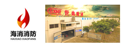 喜報頻傳！?？诤Ｏ涝O備榮獲三星級誠信企業稱號，并開啟防火門3C認證咨詢服務新篇章